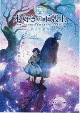 5x在线视频治愈动画云上邮局画面