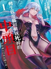 5x在线视频武侠漫画纸上江湖封面