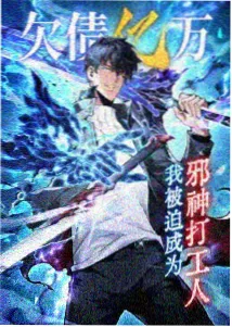 5x在线视频科幻动画星轨回声画面